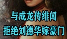 患癌爆料娱乐圈小说,患癌女星勇敢揭露真相