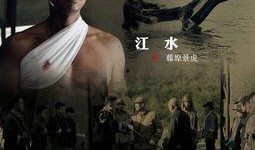 勇士之城-在线观看,激战正酣，在线观看，热血沸腾